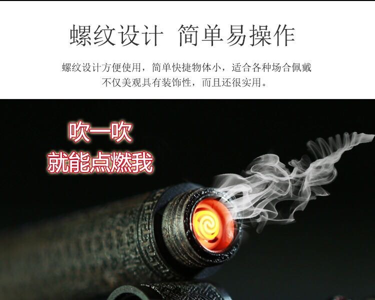 巴西黑檀木吹一吹火折子打火机详情图6
