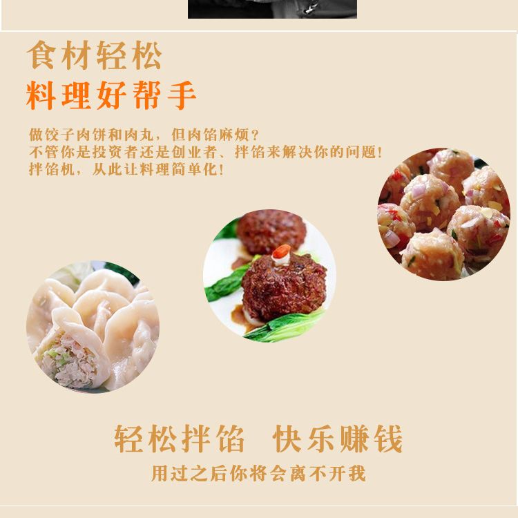 70 Electric filling mixer, commercial meat filling mixer, large mixing machine detail image 2