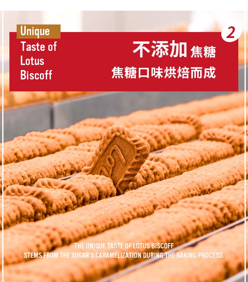 和情缤咖时代焦糖饼干（50片）312.5详情图5