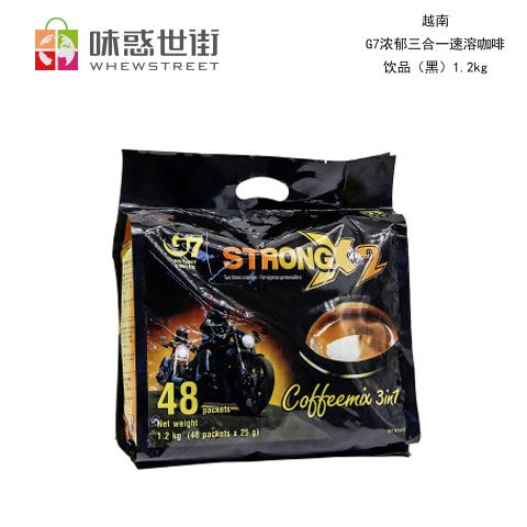 G7浓郁三合一速溶咖啡饮品（黑）1.2kg