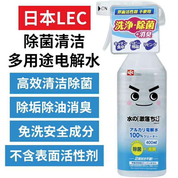Japanese LEC electrolyzed water detail image 1