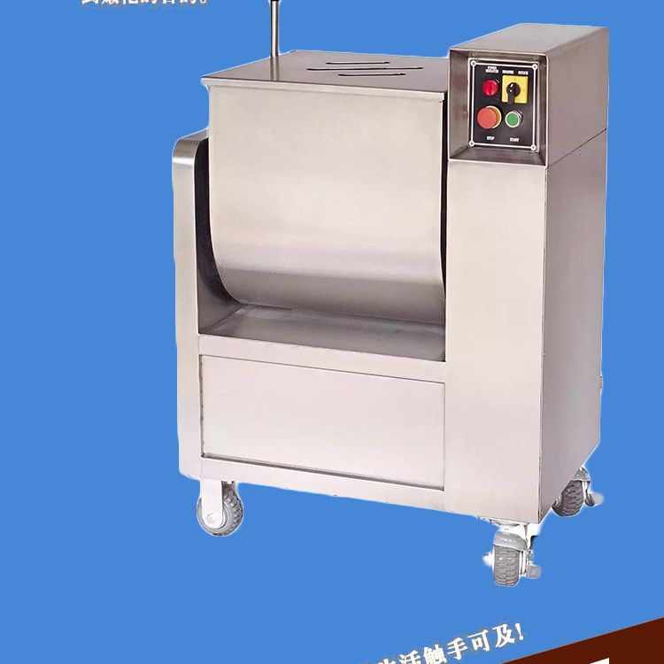 70 Electric filling mixer, commercial meat filling mixer, large mixing machine detail image 4