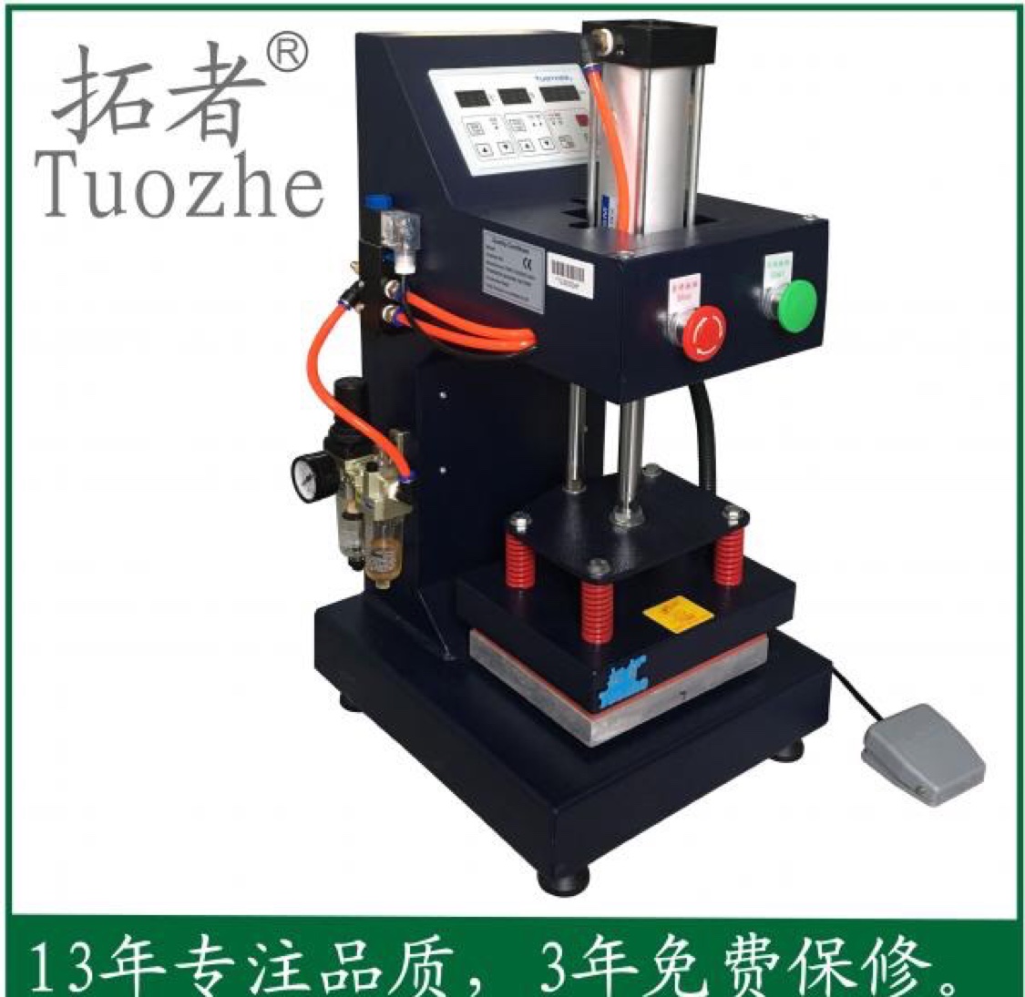 16*20气动烫标机，烫钻机，烫画机，拓者厂家直销