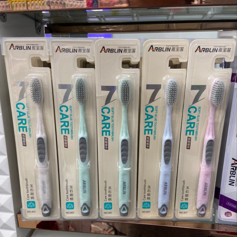 Ya Boran toothbrush 837 thumbnail