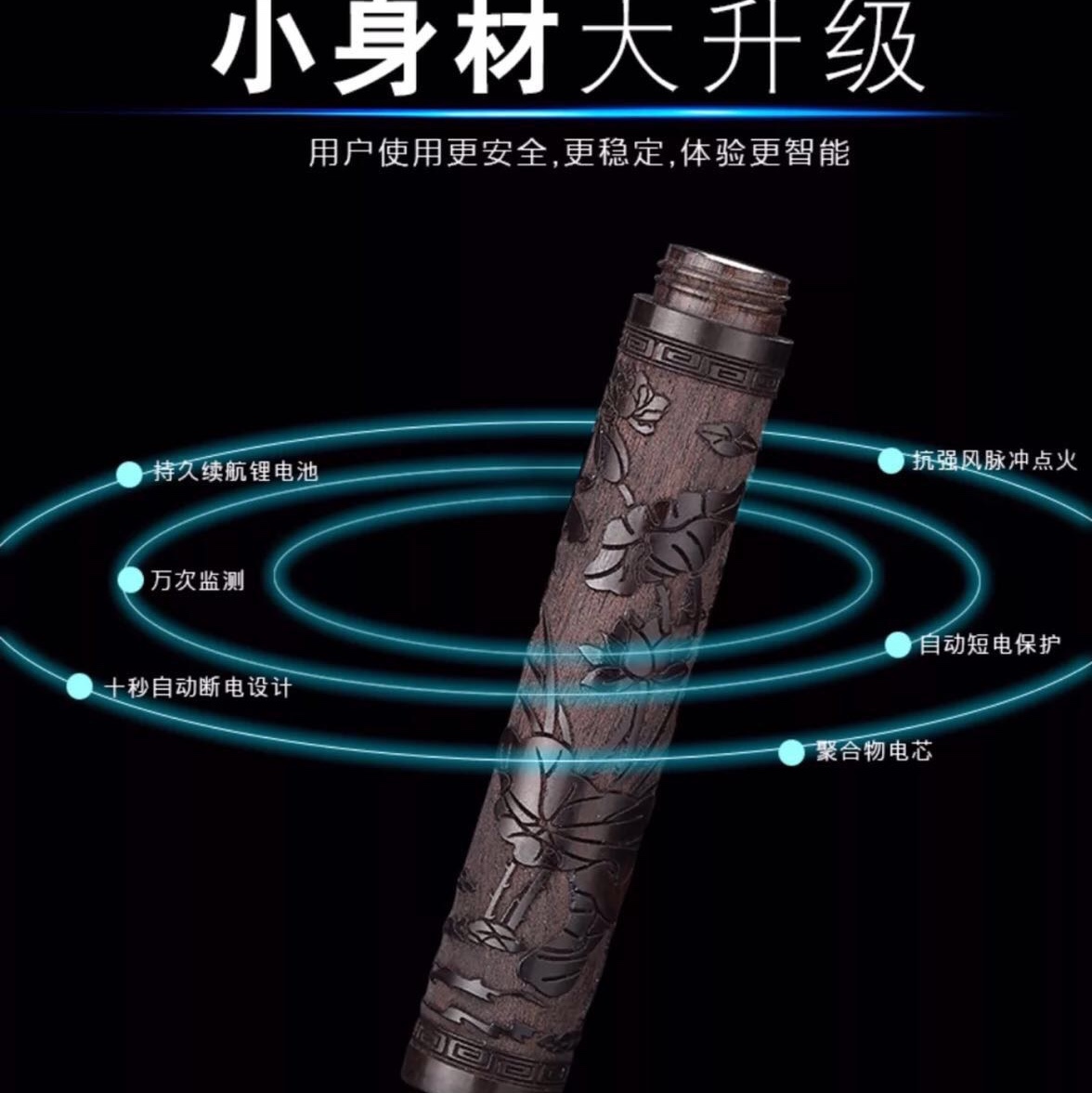 巴西黑檀木吹一吹火折子打火机产品图