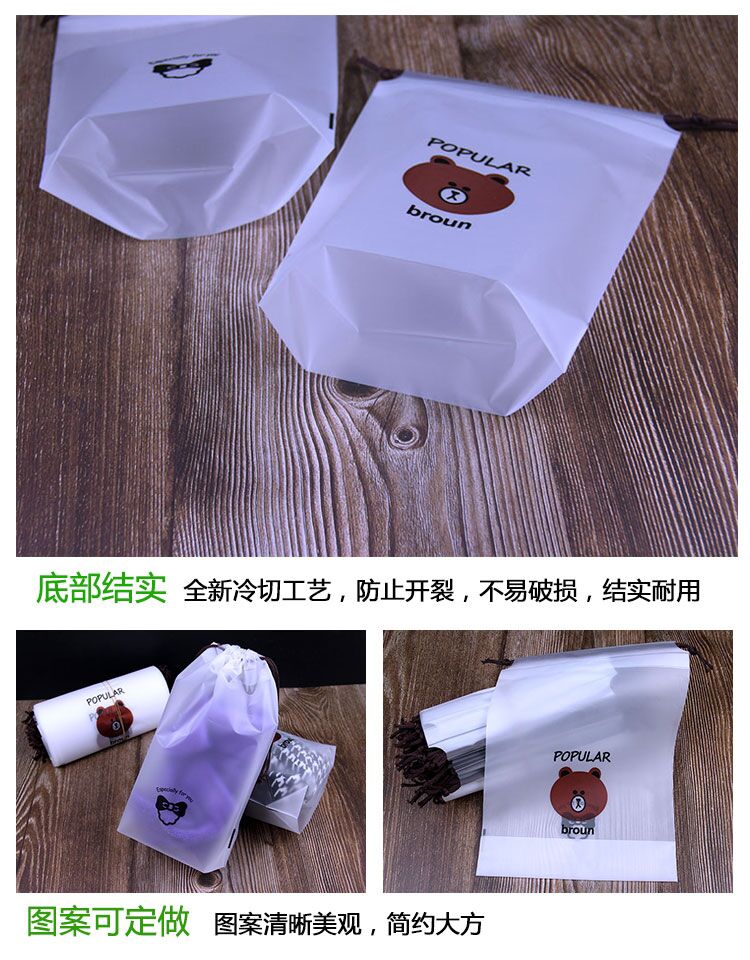 厂家直销小熊涑封口收纳抽绳包装袋详情图6