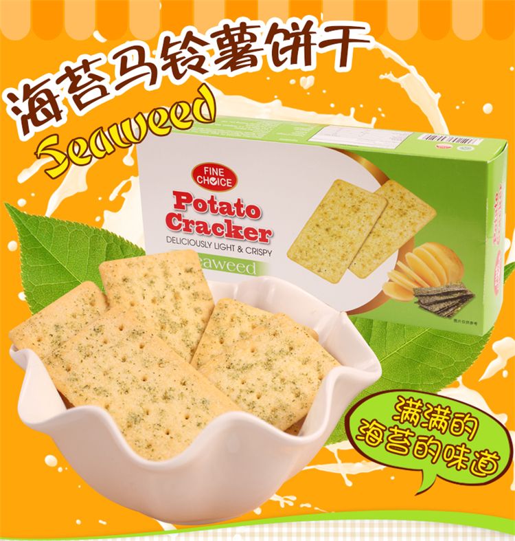 Waxman Potato Crepe (Pizza Flavor) 180G undefined