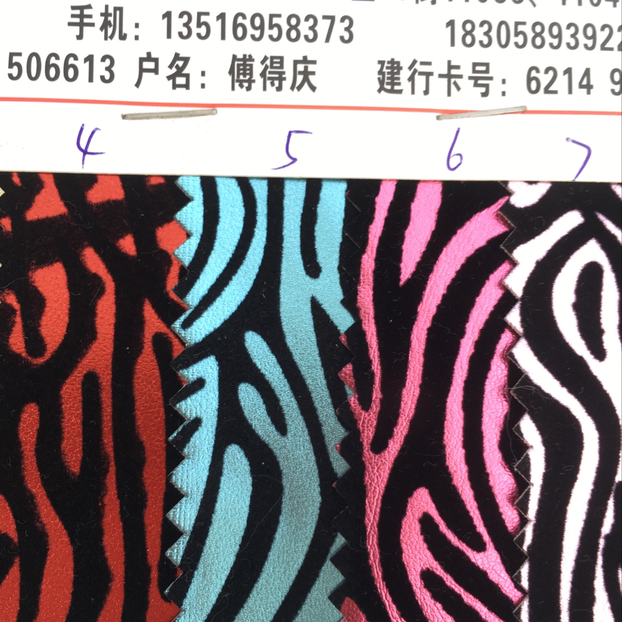 Flocking leather. Zebra-patterned leather bags, leather goods and shoes. Direct sales of artificial leather from jewelry manufacturers Specification image