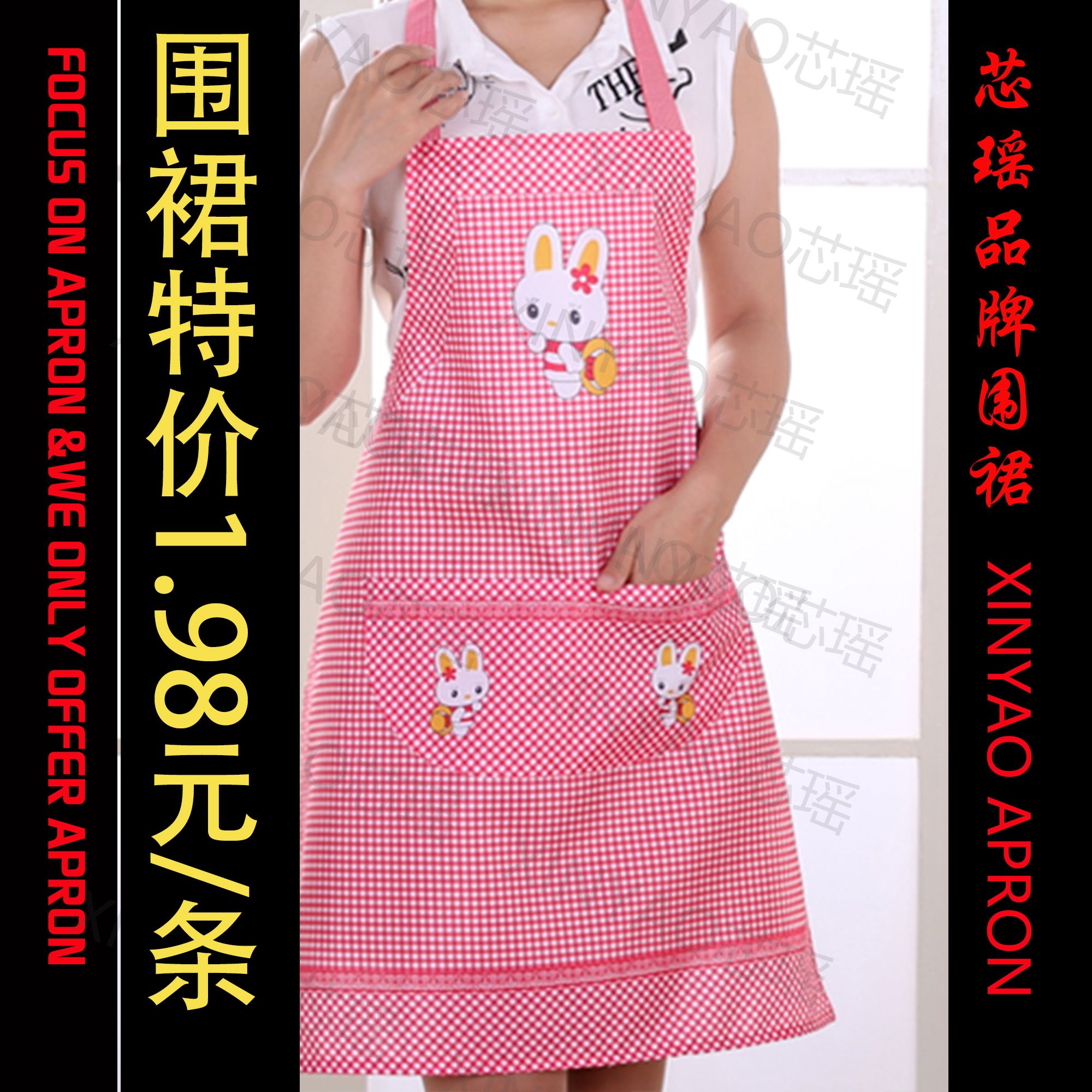 Waterproof apron hanging neck apron sleeveless overalls blue lab coat 010 White rabbit apron no free delivery