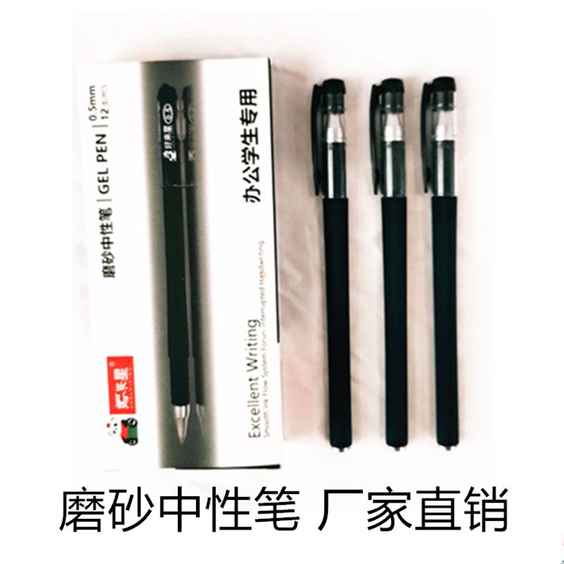 Frosted gel pens and ballpoint pens can be customized details Picture