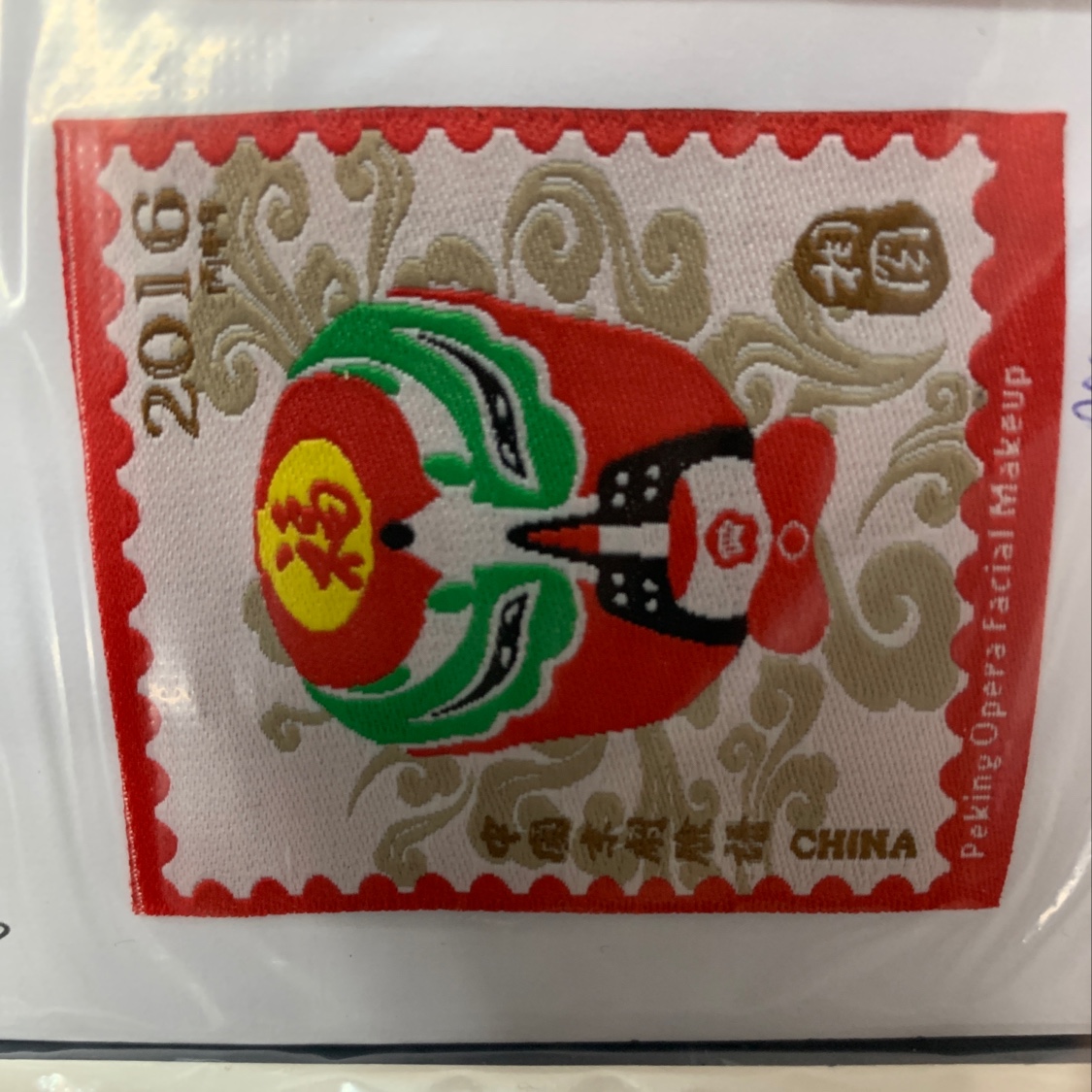 脸谱2