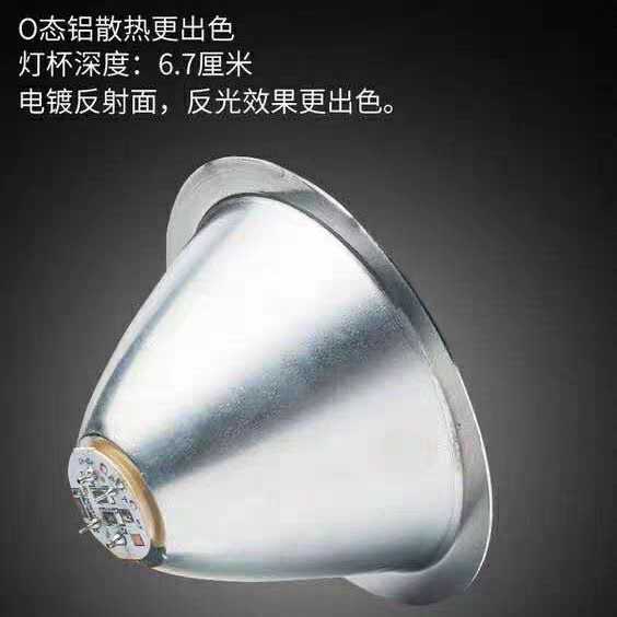 久量7313LED充电式8W大功率探照灯强光手电筒户外远射手提灯细节图
