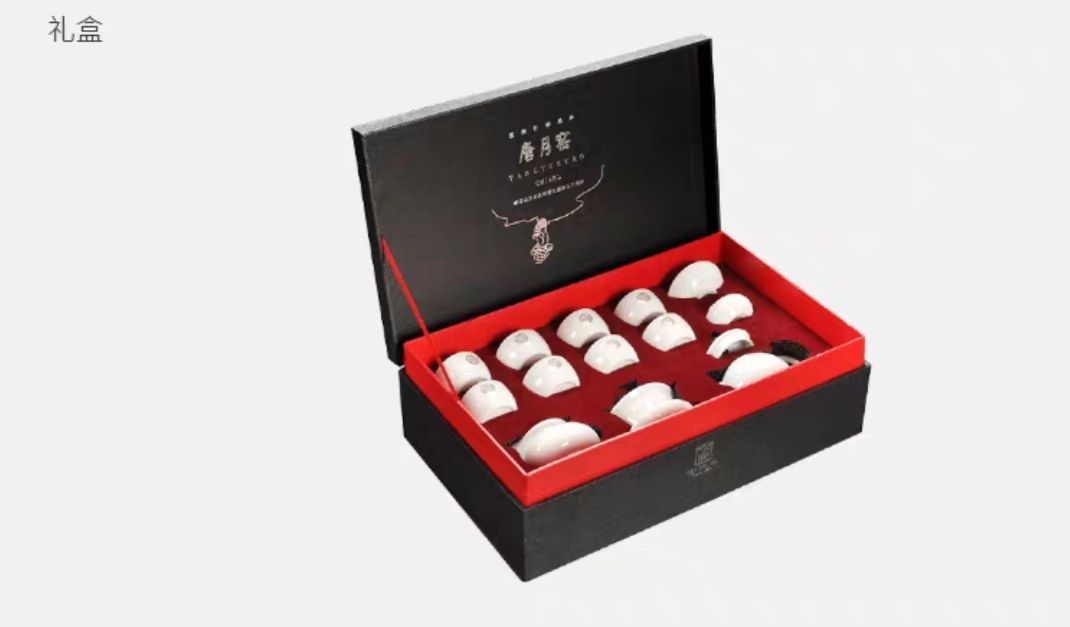 义乌好货 茶具套装13头羊脂玉瓷详情图2