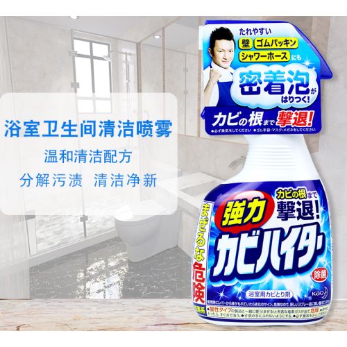 花王强力去霉清洁喷雾详情图1