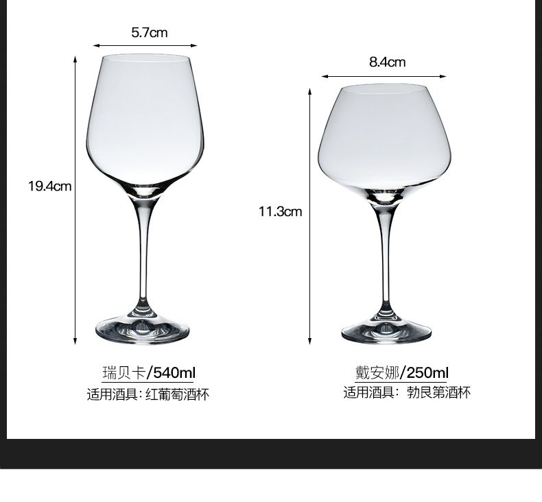 Bohemia lex (Crystalex) checo importado sin plomo cristal copa de vino tinto 40797/590ML pic 7