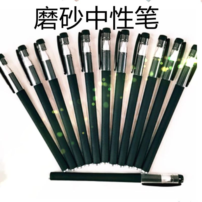 Frosted gel pens and ballpoint pens can be customized