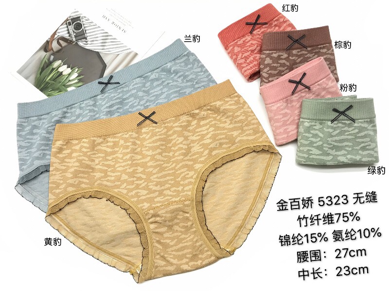Gold Baijiao 5323 seamless leopard print trouser leg lace bowknot panties