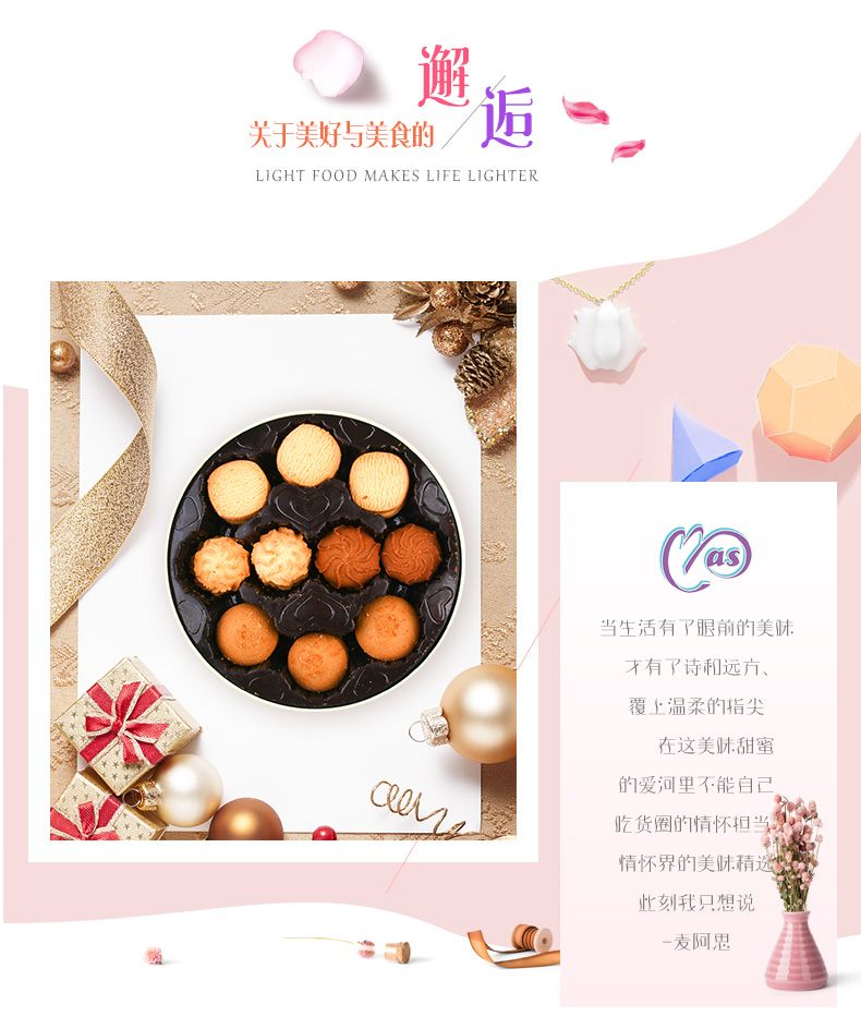 贝勒熊迷你俱乐部曲奇饼干（白） 208g详情图2