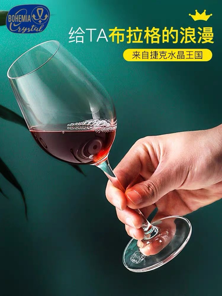 Lead-free crystal wine glasses champagne 无铅水晶玻璃红酒杯40729/350
