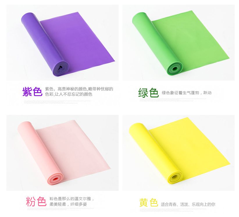 瑜伽弹力带 环保无味tpe拉力绳 伸展带拉力片阻力带健身 拉力带详情图6