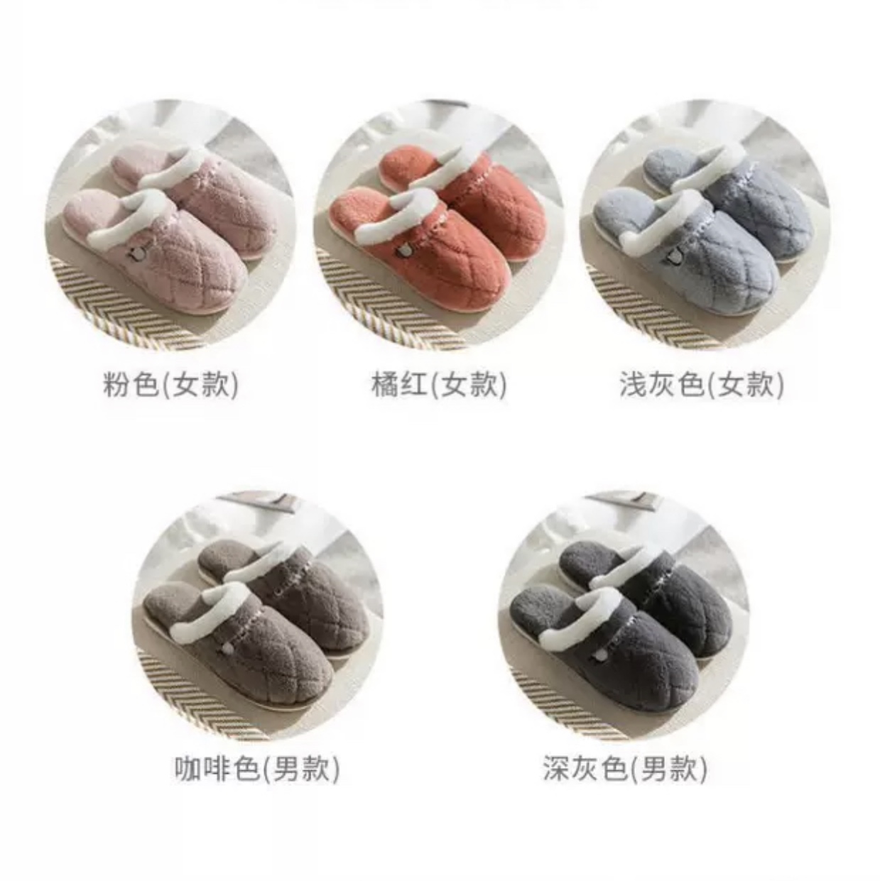 This is a popular winter plush cotton mop for both men and women, suitable for warm home use in the bedroom. It's a cute winter indoor cotton mop Specification image