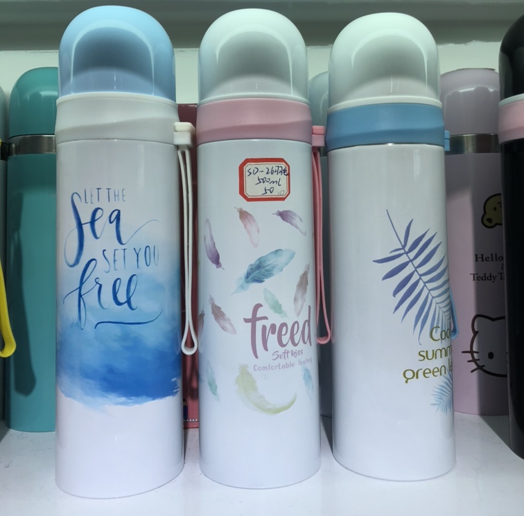 Feather Thermos Cup