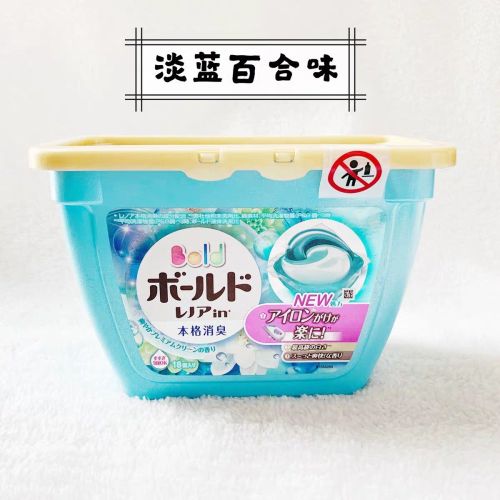 宝洁洗衣球18粒装浅蓝