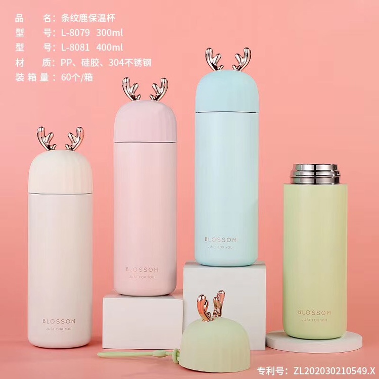 Fresh Deer Thermos Cup