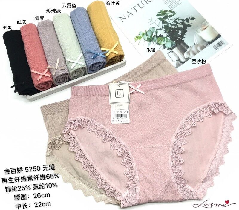 Gold Baijiao 5250 seamless lace panties for women thumbnail