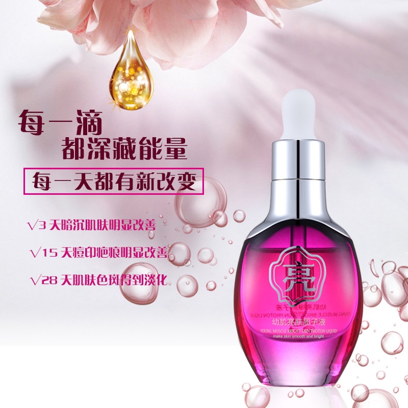 Liyatin Brightening Skin Nicotinamide Essence Small Ampere Pore Narrowing Liquid details Picture