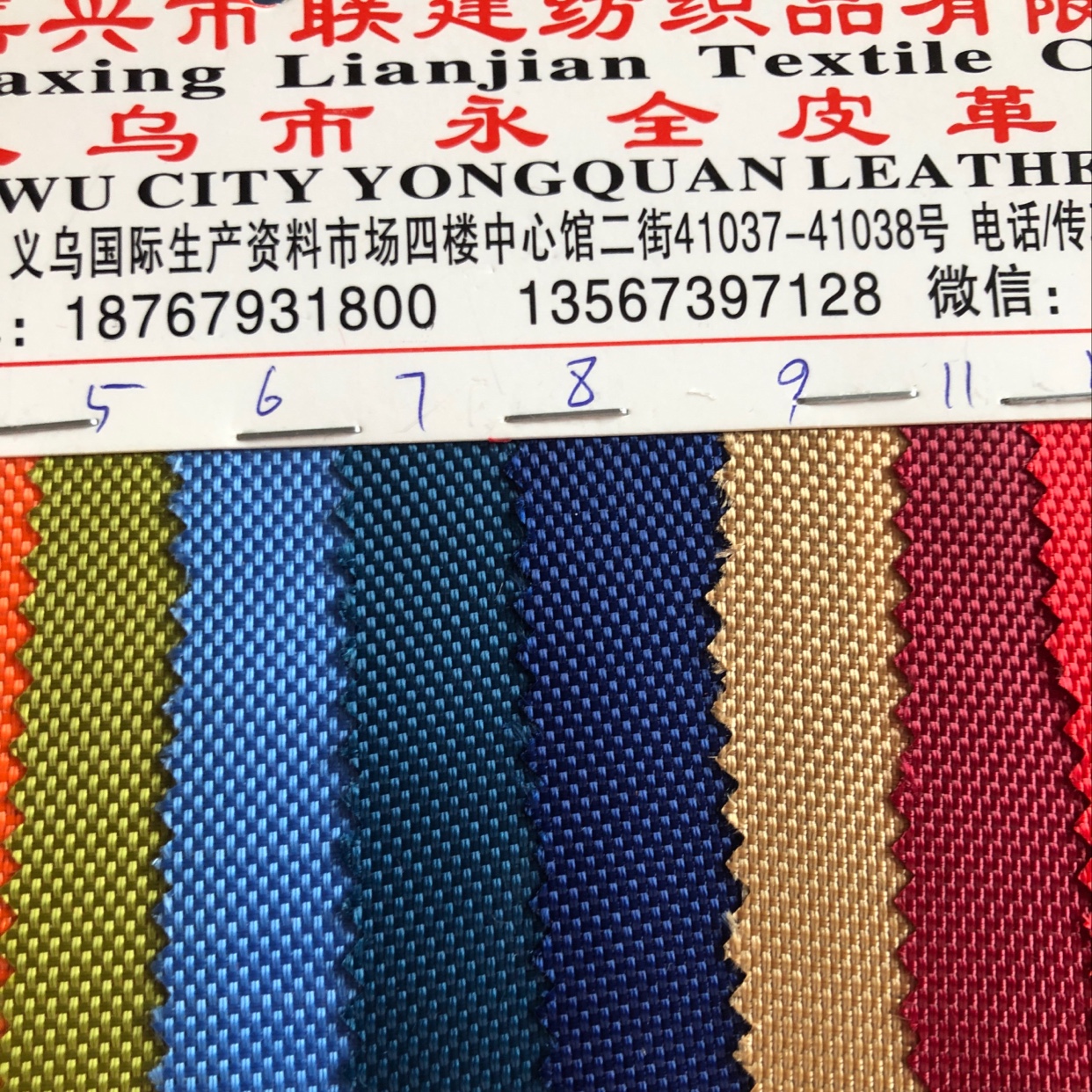 Factory direct sales of the latest 1680d double-strand acrylic Oxford fabric black luggage and handbags, jacquard fabric leather, large stock of various high and medium-grade luggage fabrics Specification image