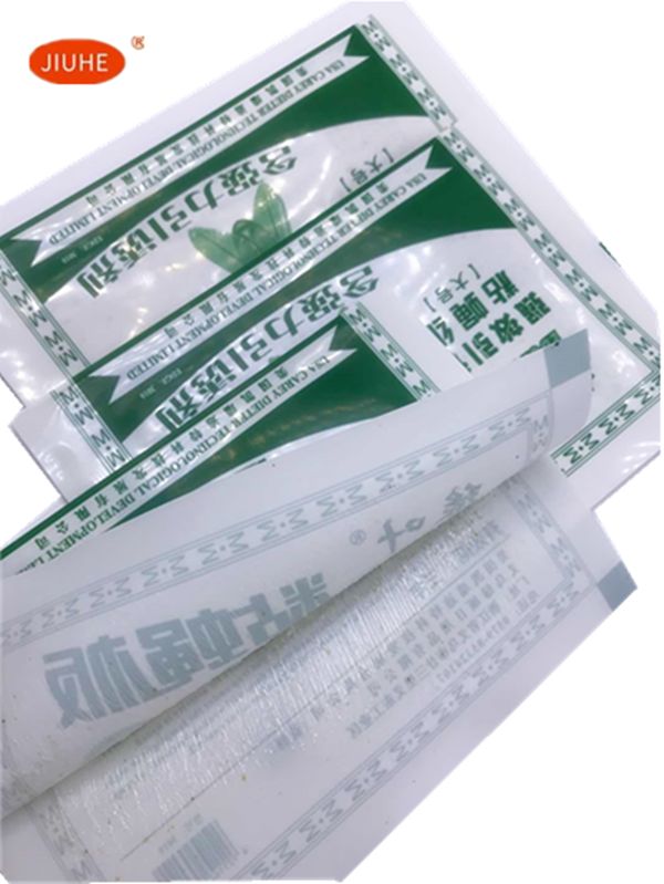 塑料板粘蝇贴苍蝇贴.粘贴蝇纸