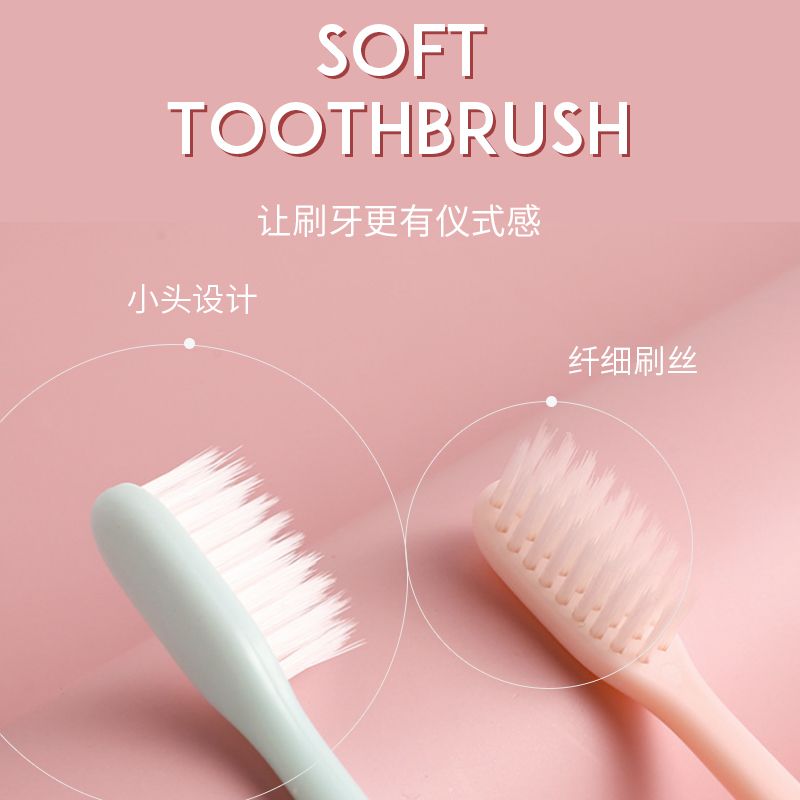 牙刷/软毛牙刷/成人牙刷产品图