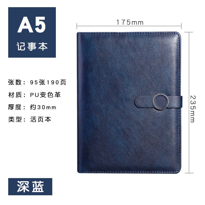 义乌好货商务变色革笔记本，变色PU活页记事本详情图4