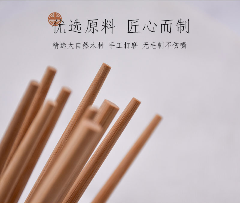 家用16双装火锅筷子饭店耐高温火锅筷子食堂天然竹木筷子厂家批发详情4