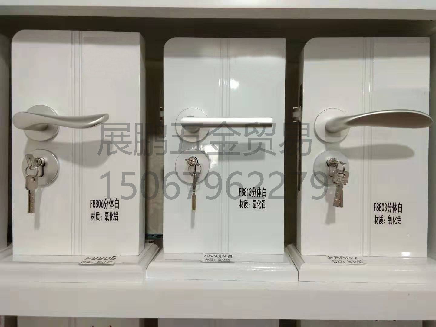 Aluminum alloy split lock