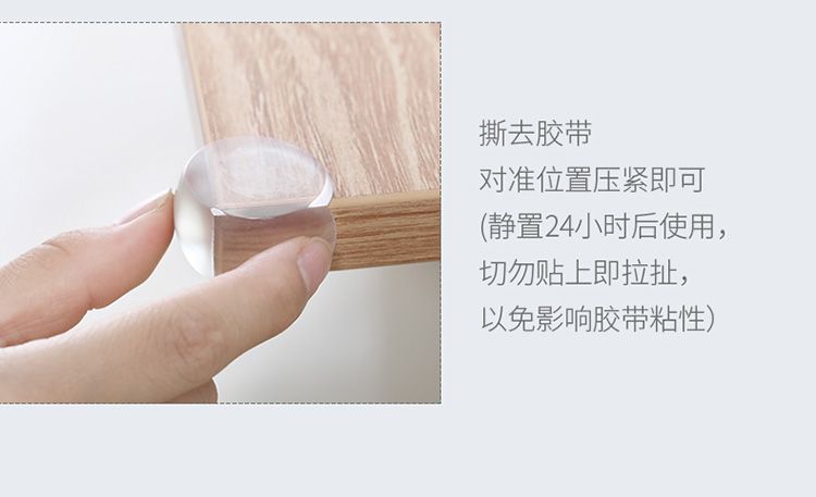 Children's anti-collision corner bag, table corner guard, baby glass coffee table, PVC protective cover, safety and anti-collision detail image 9