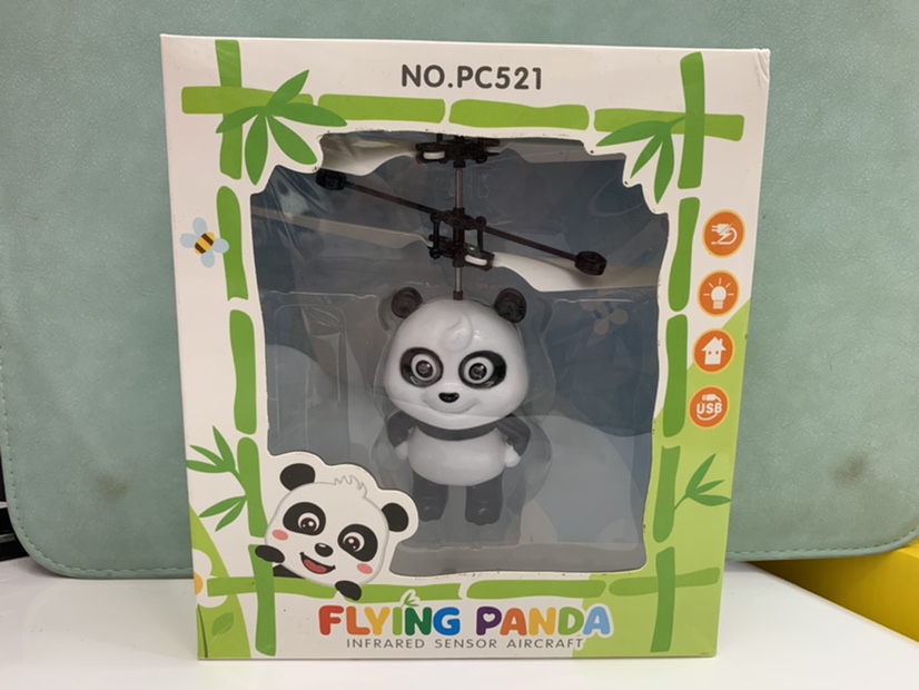 感应飞行器