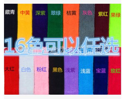 Factory Direct Sports Casual Headband With Sweatband Towel Headband Cotton All Kinds Of Sports full figure