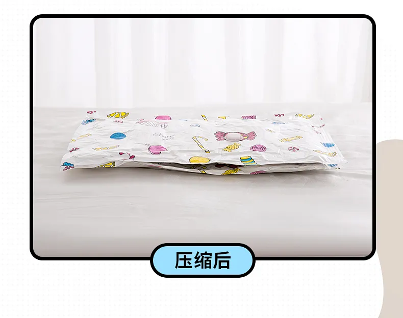 11件套真空压缩袋棉被收纳袋送抽气筒现货供应衣物被子整理收纳袋厂家直销产品图