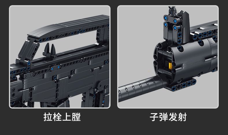潘洛斯积木系列95式军事积木模型可发射积木弹儿童拼装益智玩具详情图6