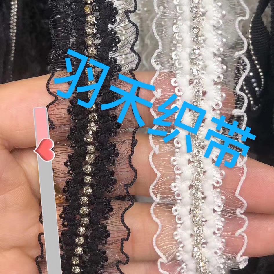 Yuwo lace seven color monochrome lace lace accessories coat and hat decoration hollow fabric handmade diy lace lace curtain material Specification drawing