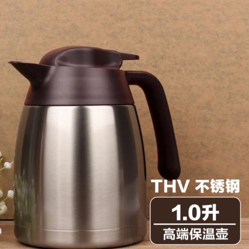 膳魔师不锈钢水壶粉色