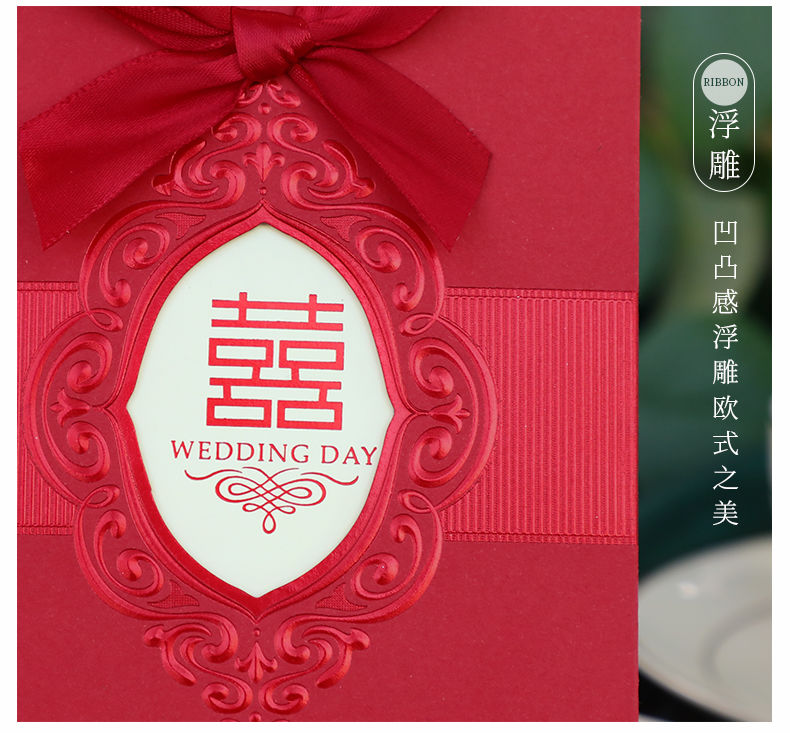 请柬ins风婚礼请柬喜帖请帖结婚小清新欧式请柬ins风邀请函5273详情图1