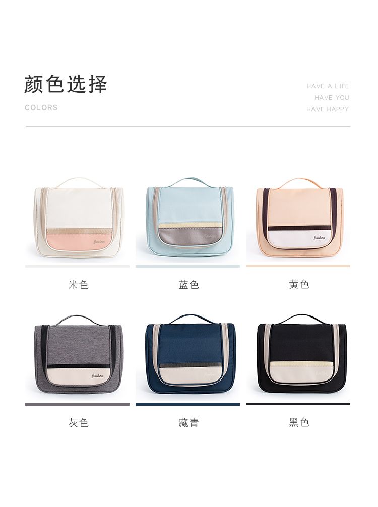 FL系列C款枕头洗漱包挂钩化妆包可定制logo详情图2