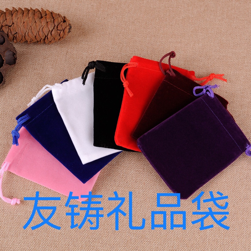 ٧ -٩ اكياس الزرق، اكياس الحلي، اكياس جيب جيب، اكياس هدايا، Item Picture