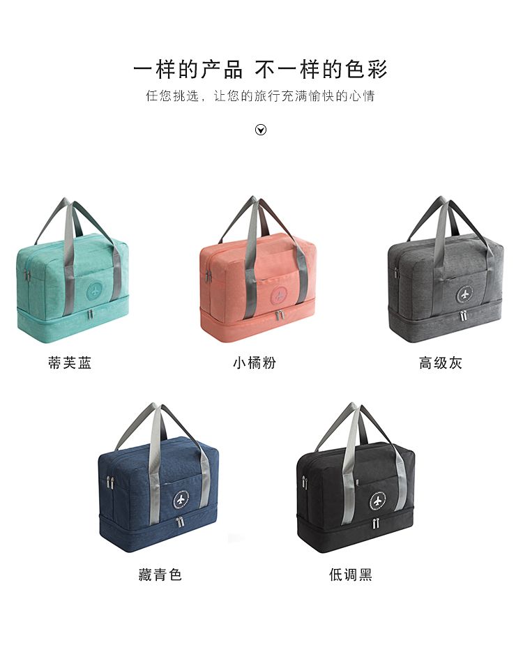 阳离子干湿分离包男女款健身包可定logo详情图9