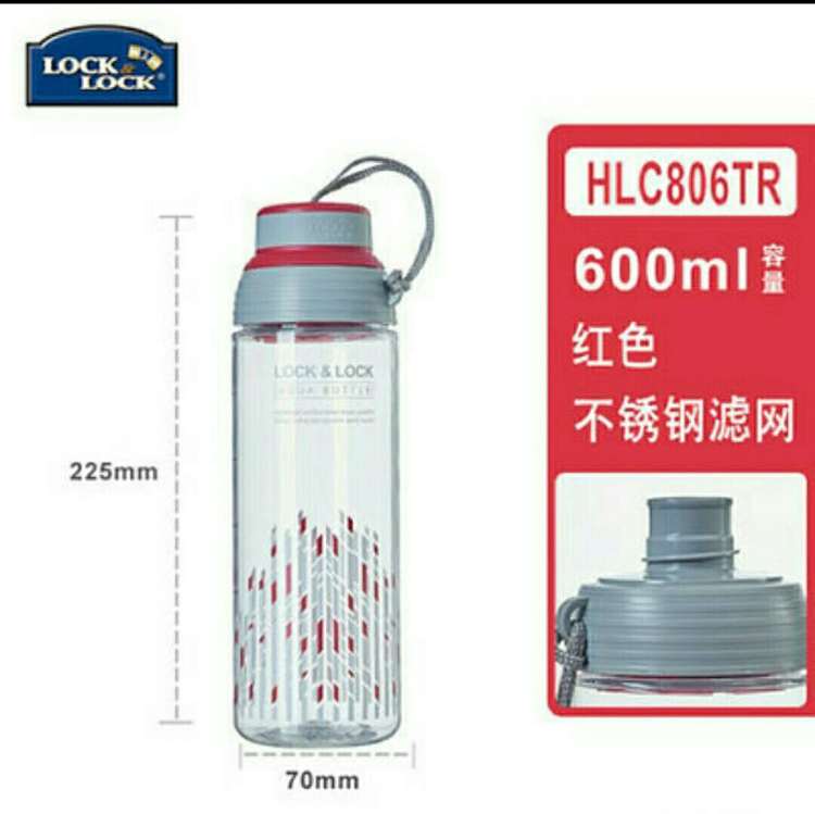 HLC806TR乐扣水杯 红