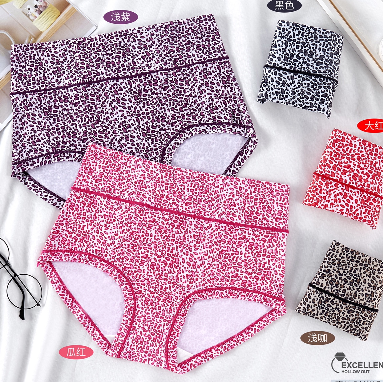 Leopard-print milk briefs for women thumbnail