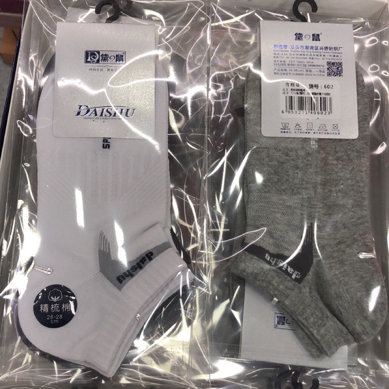 黛鼠601休闲袜商务袜【一包】